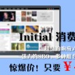 下载安装图库软件到桌面